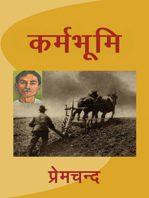 Title details for Karmabhumi by Premchand - Available